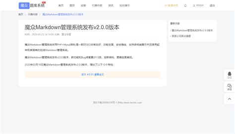 Impulse Mod VIP 的图像结果