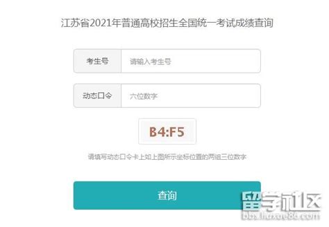 2022年7月江苏自考成绩7月28日上午10：00发布 - 自考生网