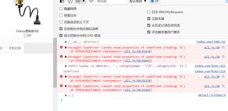 Error TypeError Cannot Read Properties of Undefined Reading 'Nativeelement 的图像结果