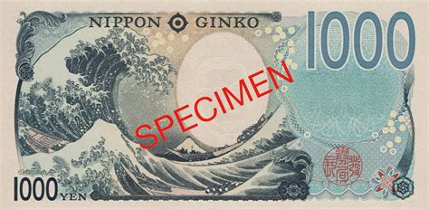 Japan's New Banknote Series - Keesing Platform
