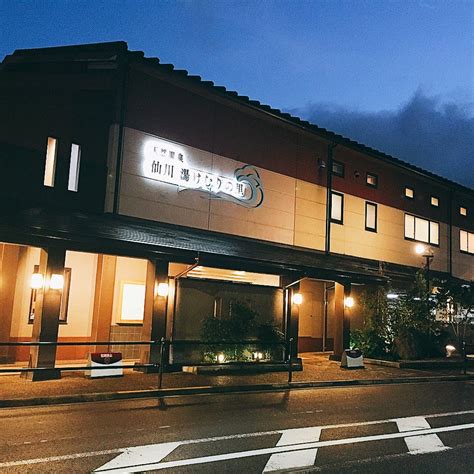 YUKEMURI NO SATO SENGAWA (2026) All You Need to Know BEFORE You Go ...