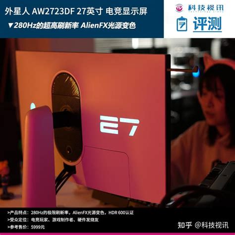 Alienware Aw28h 的图像结果