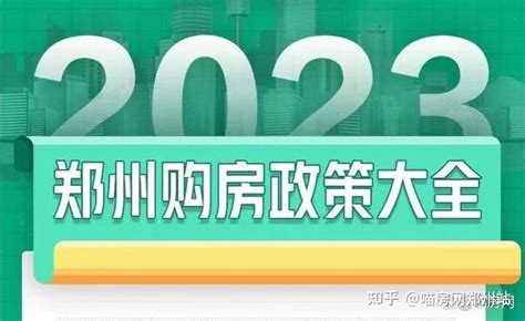 2022年上海最新买房政策！限购+贷款+交易流程+赠与+继承+新房积分_房产资讯_房天下