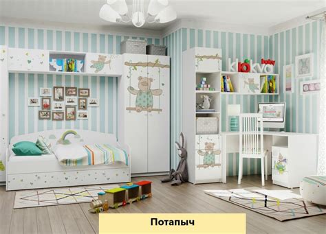 Коллекции детской мебели (68 фото) - красивые картинки и HD фото
