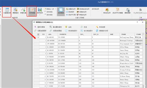 郑州市建筑物矢量数据（Shp格式+带高度） - 经管文库（原现金交易版） - 经管之家(原人大经济论坛)