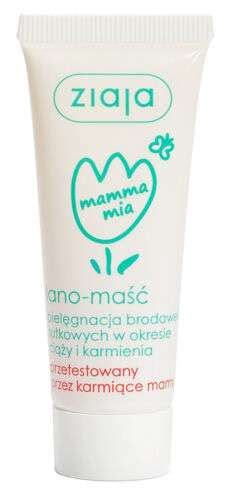 ZIAJA MAMMA MIA LANO OINTMENT: Natural Moisturizing Relief for Dry and ...