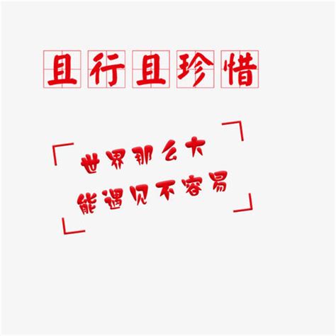 大字开头的国家名称 原来世界这么大_1000字-暗点博客