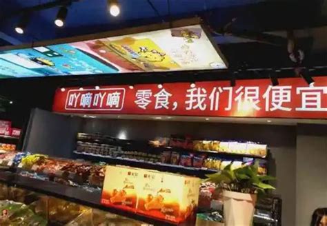 广州量贩零食加盟零食仓电话 湖南零食舱品牌管理供应-金泉网