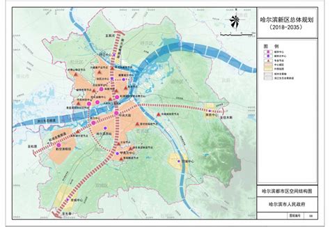 《哈尔滨新区总体规划(2018-2035年)》重磅发布-哈尔滨搜狐焦点