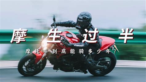 【150cc摩托车推荐】WMoto F15帅气出场，马来西亚售价RM5,999起！-我爱车