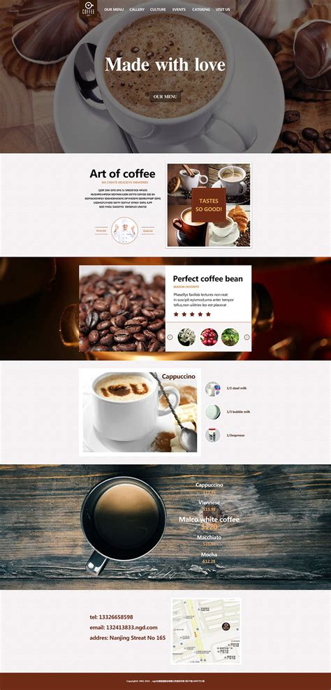 咖啡网站首页|网页|其他网页|Mcrofanci - 原创作品 - 站酷 (ZCOOL)