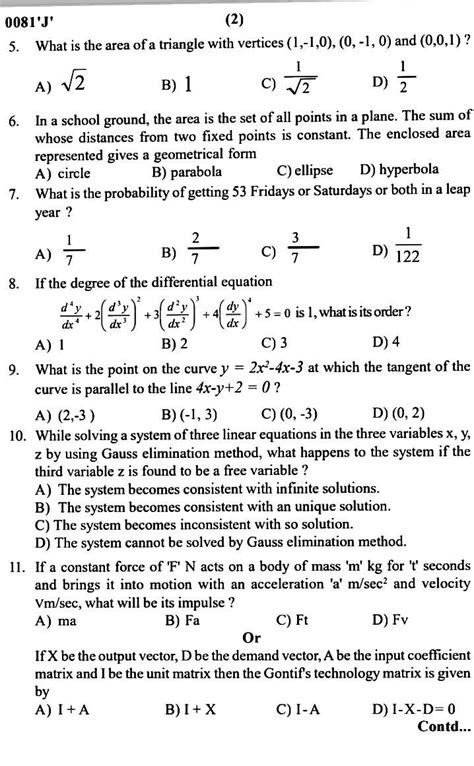 Class 12 Math Question Neb Paper 的图像结果