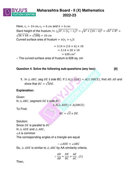 Image result for Maths Question Paper Solutions