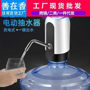 抽水器电动桶装水自动上水器充电式饮水机头泡茶瓶装水出水器家用-阿里巴巴