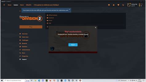 Division 2 Graphics Bug 的图像结果