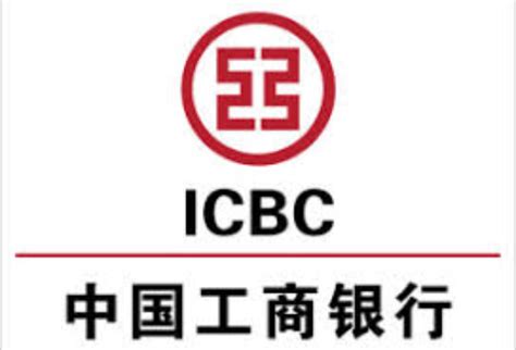 List of Fraudulent Websites-Home-ICBC China
