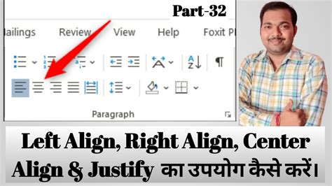 How to Add Alignment Line in Word 的图像结果