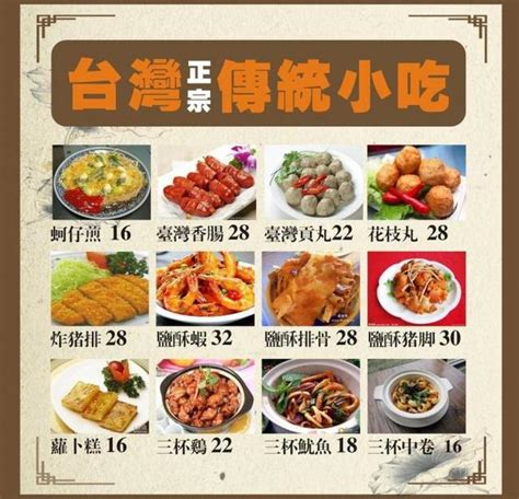 这次来台湾吃到最惊喜的食物来自于北投某市场的一家“脏摊”