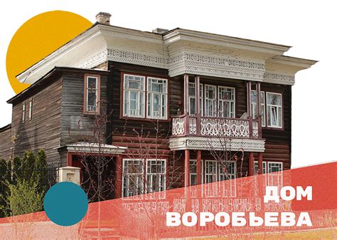 Благотворительный фонд «Том Сойер Фест-Наследие»