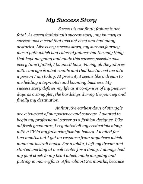 Success Story 的图像结果