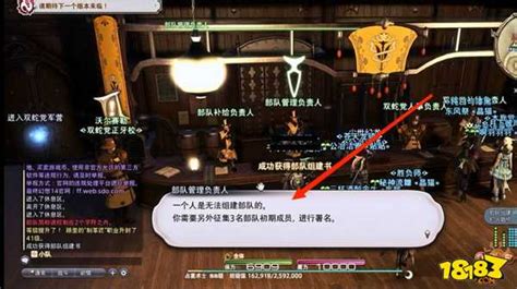 有钱就是任性 FF14超精致室内装潢指南(3)最终幻想14_最终幻想14官方合作网站_最终幻想14客户端下载_最终幻想1_网络游戏_新浪游戏_新浪网