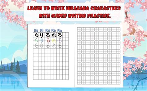 Buy learn japanese workbook for kids: writing japanese hiragana with 82 ...
