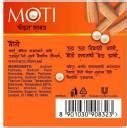 moti Sandal Luxury Bath Soap - Price in India, Buy moti Sandal Luxury ...