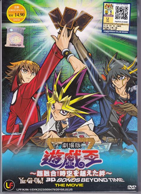 DVD ANIME FILM YU-GI-OH! 3D BONDS BEYOND TIME The Movie Region All