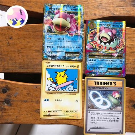 Jual Pokemon Mega Slowbro EX plus Surfing Pikachu PROMO Set 2016 20th ...