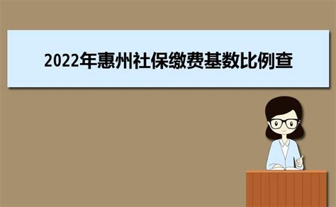 惠州2023入学政策详解：公立积分入学难，私立申报资格需满足条件 - 哔哩哔哩