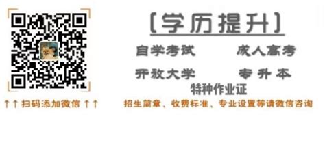 国家开放大学 - 北京兴华技术培训中心（官方网站）