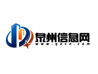 泉州信息网企业logo - 123标志设计网™