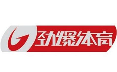 劲爆体育在线直播_上海体育频道在线直播「高清」
