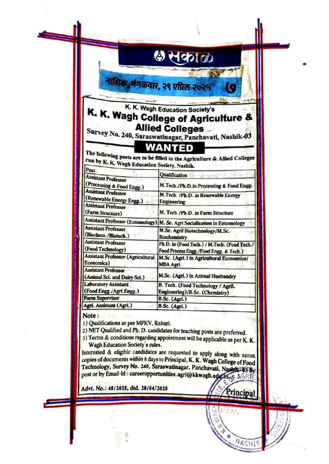 K. K. Wagh College of Agricultural Biotechnology