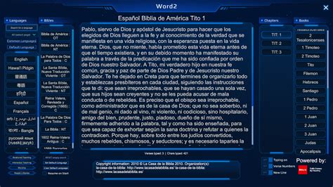 Word Game 2 的图像结果