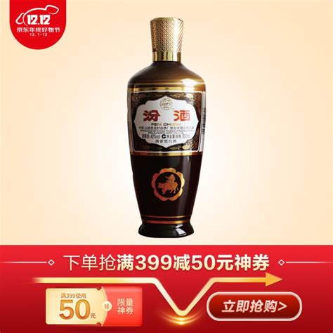 汾酒_汾酒20年年份酒42度475毫升酒价格表_汾酒各地经销商-酒志网