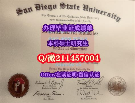 全套留学文凭办理：罗切斯特大学文凭学位学历证书 | PPT