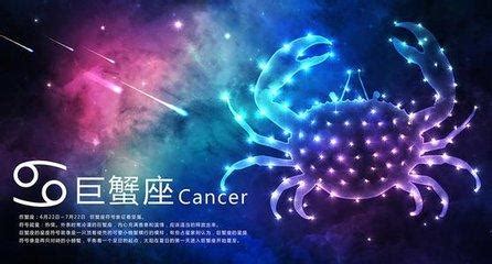 巨蟹座2021年招桃花的吉祥物 -巨蟹座-生肖网