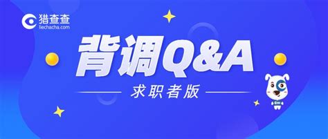 人人背调能查到征信吗？-i背调官网