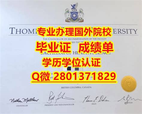 国外学历认证办理；Q/微66838651澳洲≤ 墨尔本大学毕业证≥ 原版1:1制作 回 | xiaoyuanweiのブログ