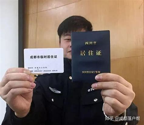 北京在校大学生怎样办理居住证？ - 知乎