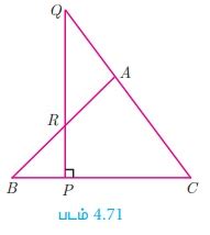 ஒருங்கிசைவுத் தேற்றம் - வரையறை, கூற்று, நிரூபணம், தீர்க்கப்பட்ட ...