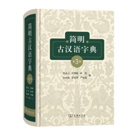 汉语字典词典App下载-汉语字典词典App大全