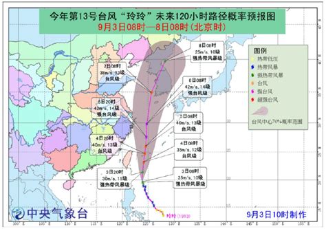 2021年苏州台风最新消息_苏州台风预报_苏州台风登陆_苏州台风 - 苏州本地宝