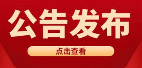 出了！2022贵州省考公告发布，2月23日报名！__财经头条