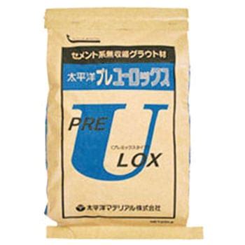 プレユーロックス 1袋(25kg) 太平洋マテリアル 【通販モノタロウ】