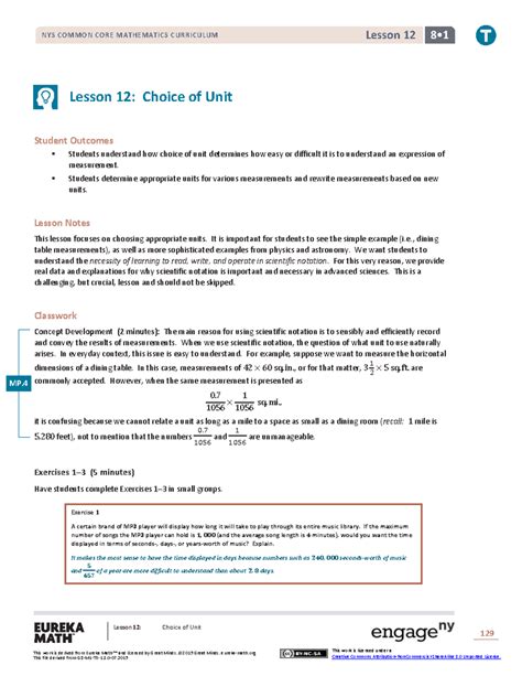 Math G12 Tutorial 的图像结果