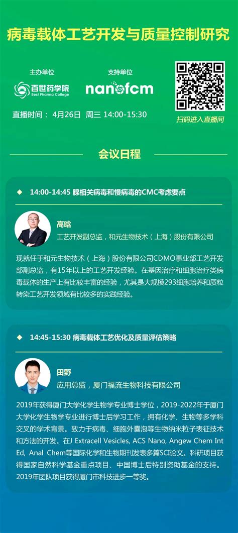 会议策划-会议策划,会议,策划 - 早旭阅读