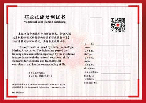 高级城市环卫管理师证报名费用一览表-深圳房地产信息网