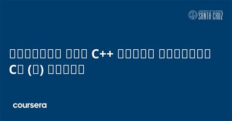 How to Create Programs in C Plus Plus 的图像结果